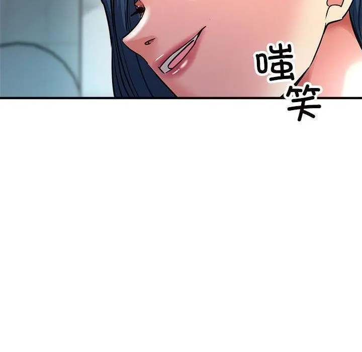 漫画《亲家的女人们》第27话第123张图