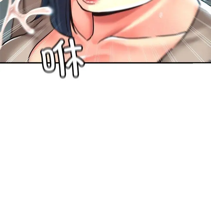 漫画《亲家的女人们》第27话第144张图