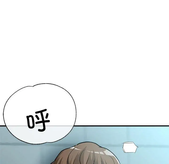 漫画《亲家的女人们》第27话第145张图