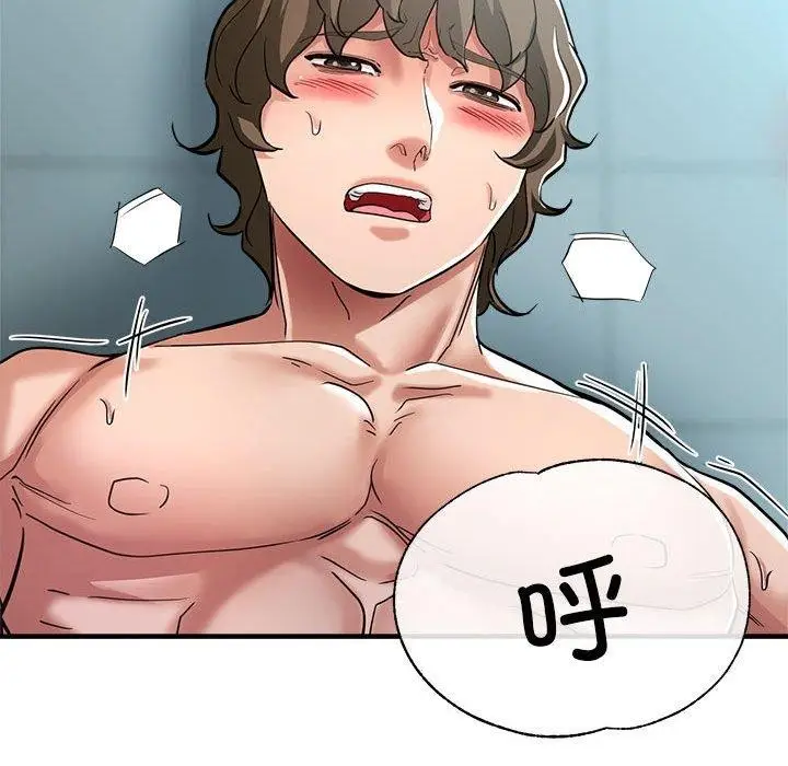 漫画《亲家的女人们》第27话第146张图