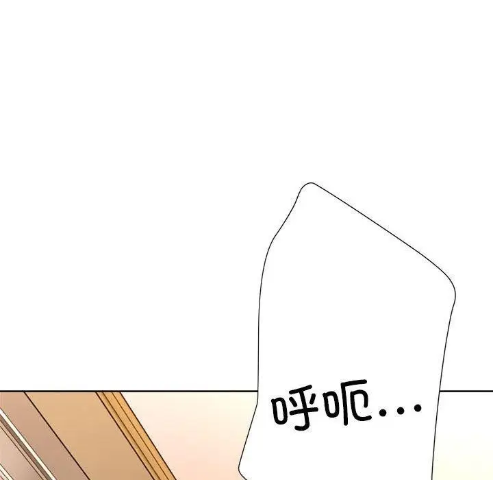 漫画《亲家的女人们》第27话第151张图