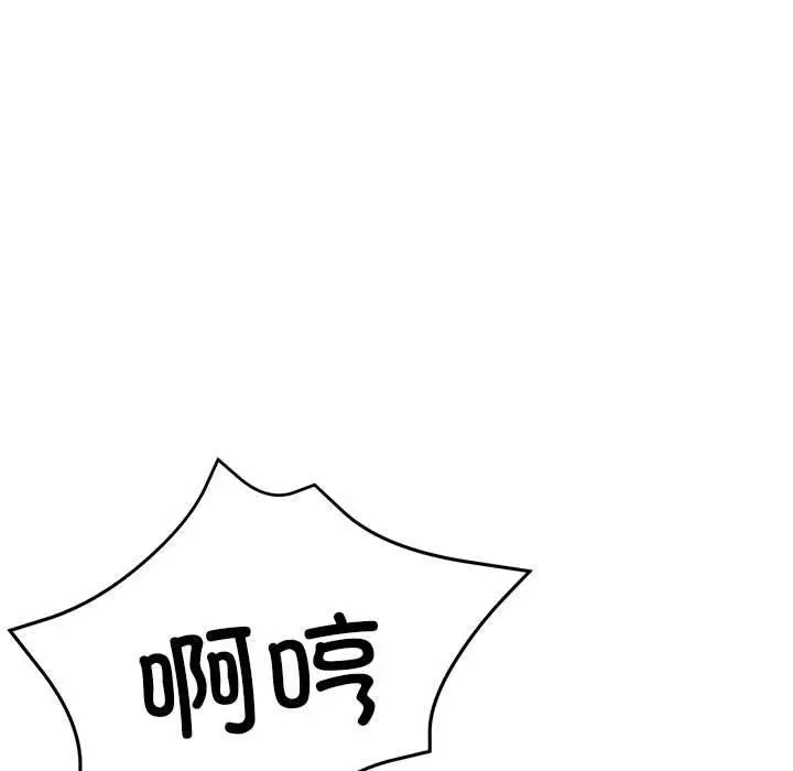 漫画《亲家的女人们》第27话第165张图