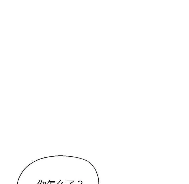 漫画《亲家的女人们》第27话第18张图