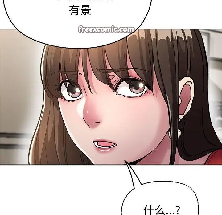 漫画《亲家的女人们》第27话第51张图