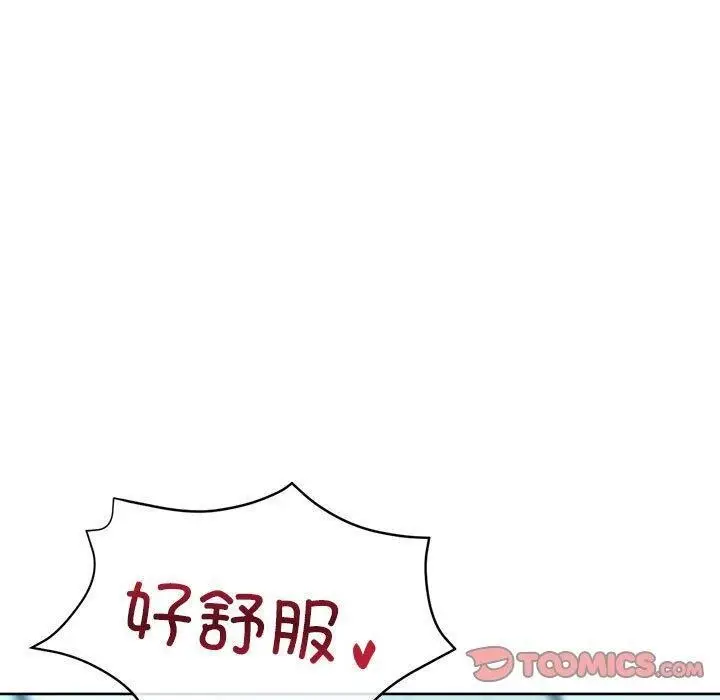 漫画《亲家的女人们》第27话第60张图
