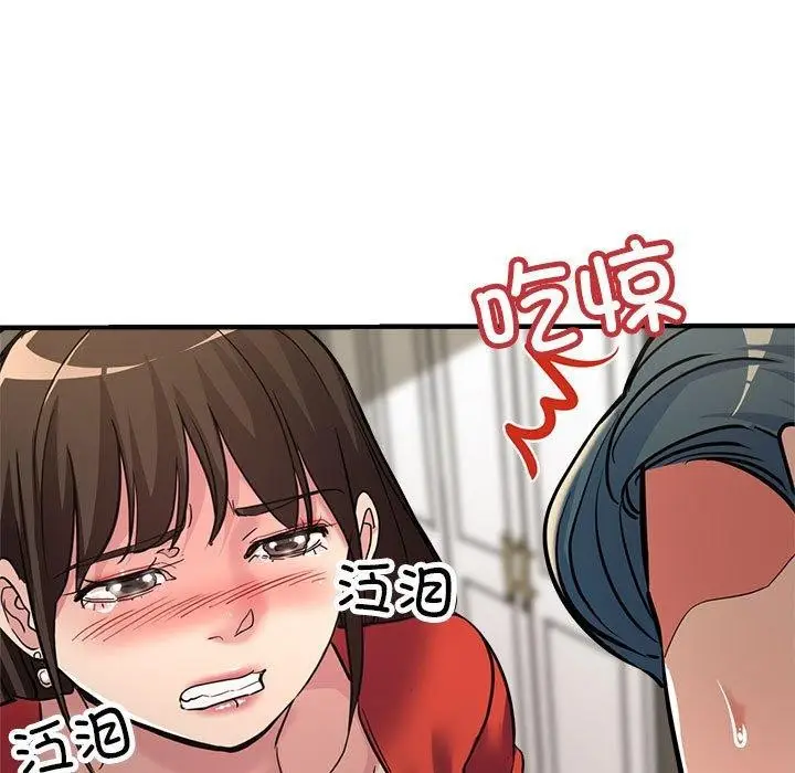 漫画《亲家的女人们》第27话第7张图