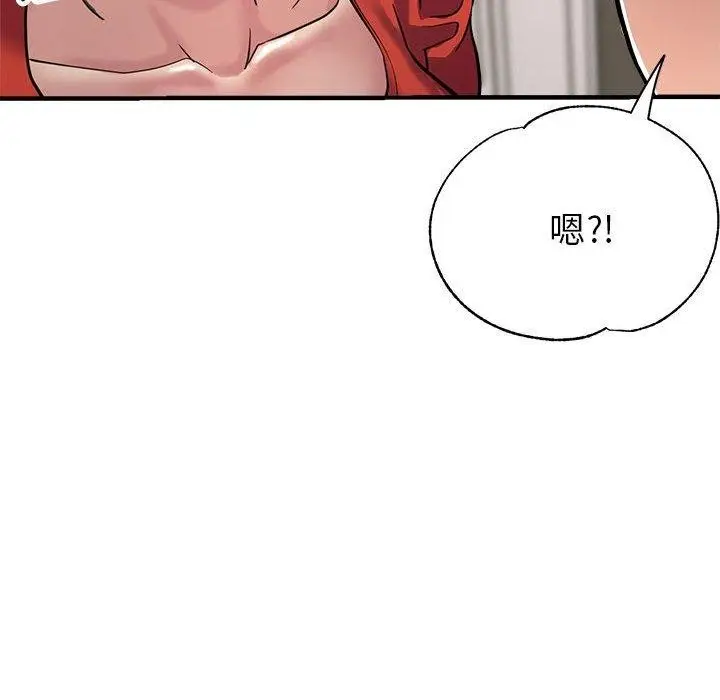 漫画《亲家的女人们》第27话第8张图