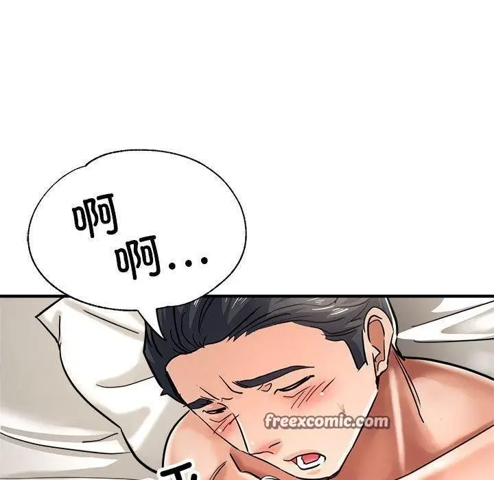 漫画《亲家的女人们》第28话第120张图