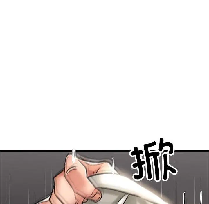漫画《亲家的女人们》第28话第125张图