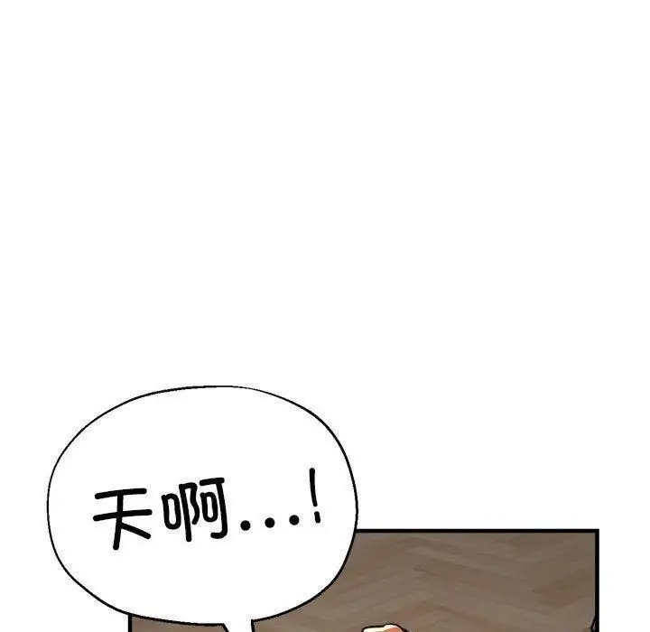 漫画《亲家的女人们》第28话第181张图