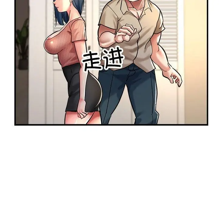 漫画《亲家的女人们》第28话第53张图