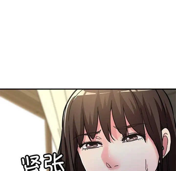 漫画《亲家的女人们》第28话第71张图