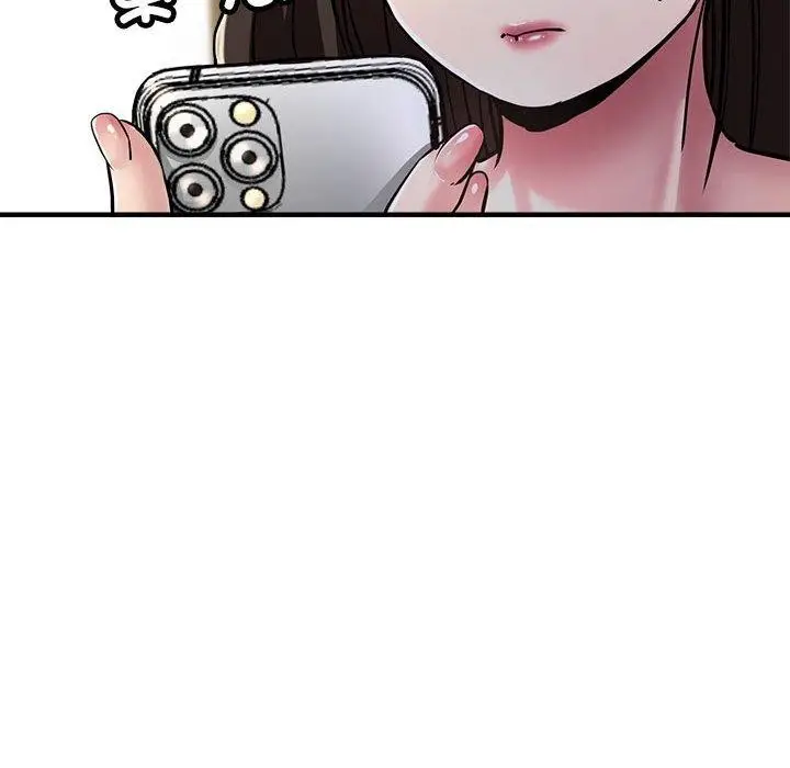 漫画《亲家的女人们》第28话第72张图