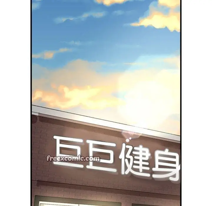 漫画《亲家的女人们》第28话第90张图
