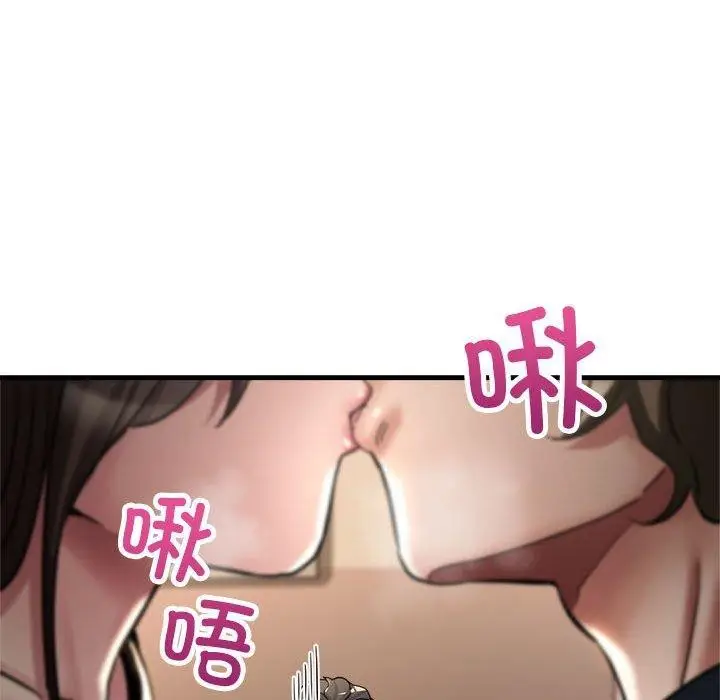 漫画《亲家的女人们》第29话第102张图