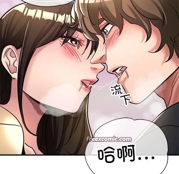 漫画《亲家的女人们》第29话第105张图