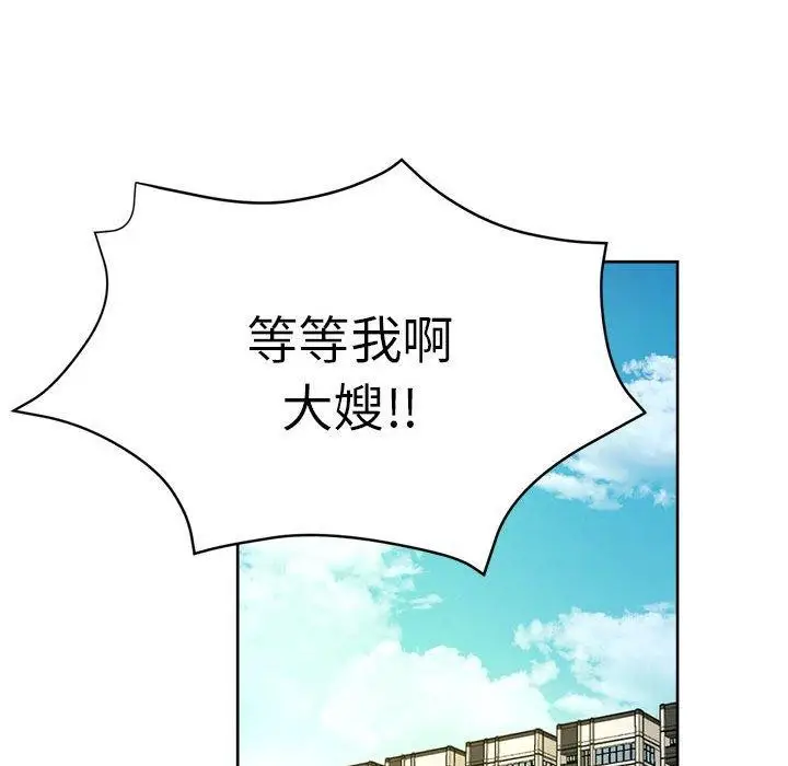 漫画《亲家的女人们》第29话第116张图