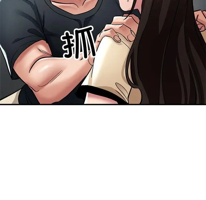 漫画《亲家的女人们》第29话第132张图