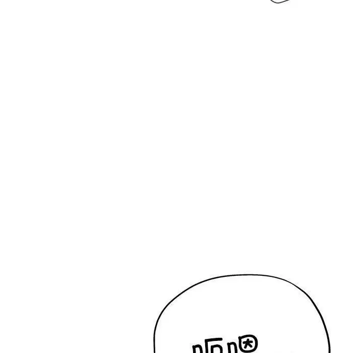 漫画《亲家的女人们》第29话第139张图
