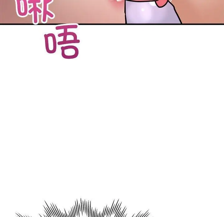 漫画《亲家的女人们》第29话第141张图