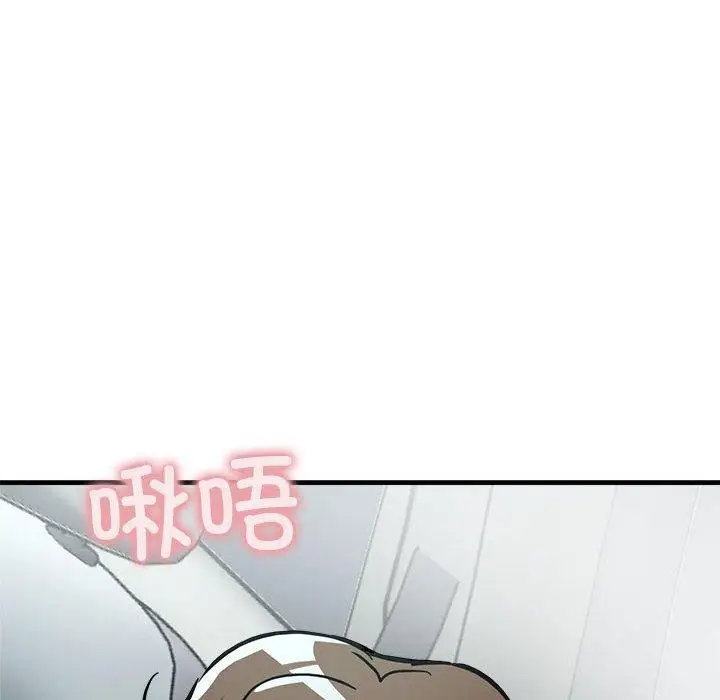 漫画《亲家的女人们》第29话第148张图