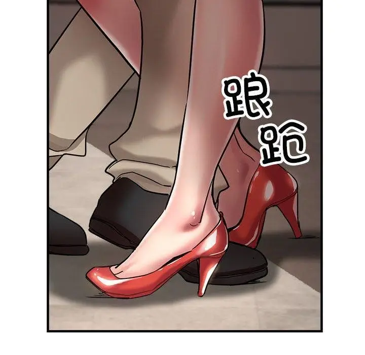 漫画《亲家的女人们》第29话第164张图
