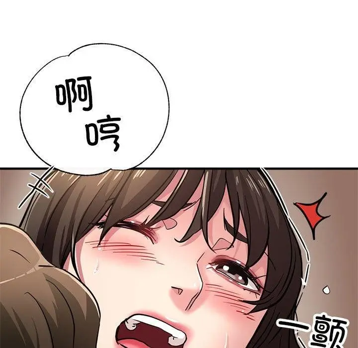 漫画《亲家的女人们》第29话第169张图