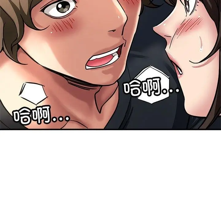 漫画《亲家的女人们》第29话第172张图
