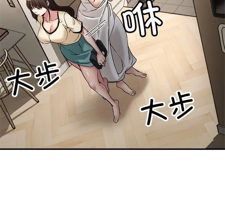 漫画《亲家的女人们》第29话第18张图