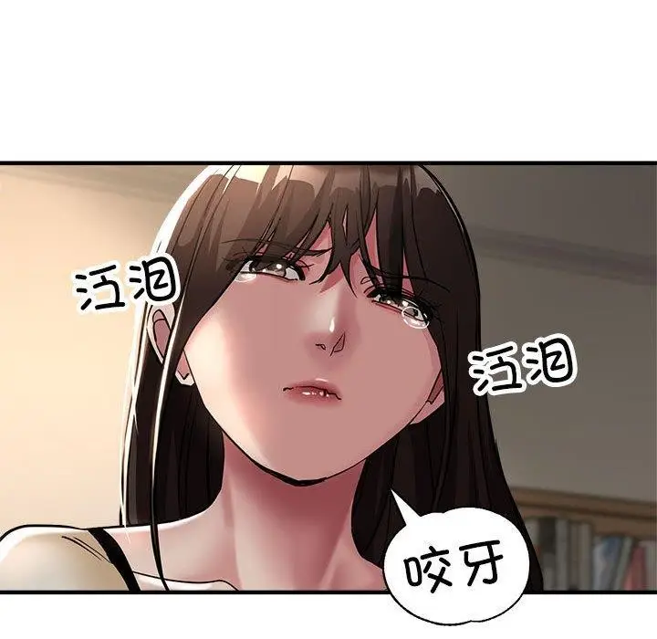漫画《亲家的女人们》第29话第21张图