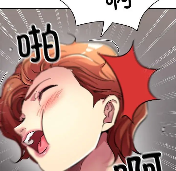 漫画《亲家的女人们》第29话第40张图