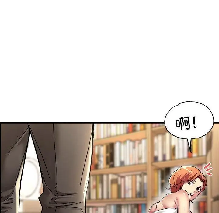 漫画《亲家的女人们》第29话第52张图