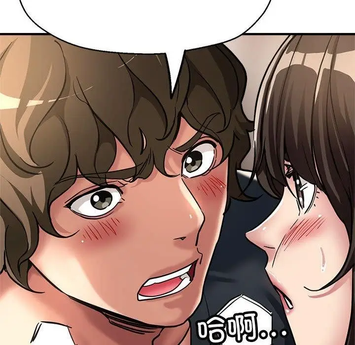 漫画《亲家的女人们》第30话第14张图