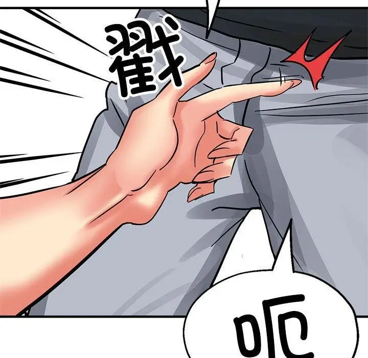 漫画《亲家的女人们》第30话第167张图