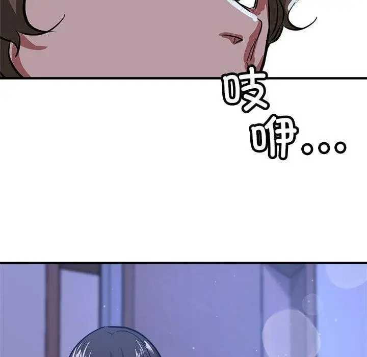 漫画《亲家的女人们》第30话第178张图