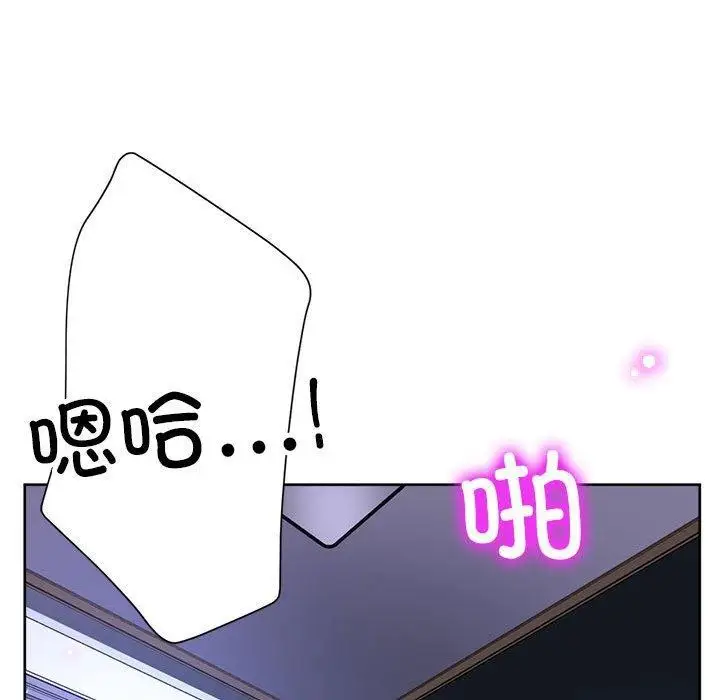 漫画《亲家的女人们》第30话第185张图