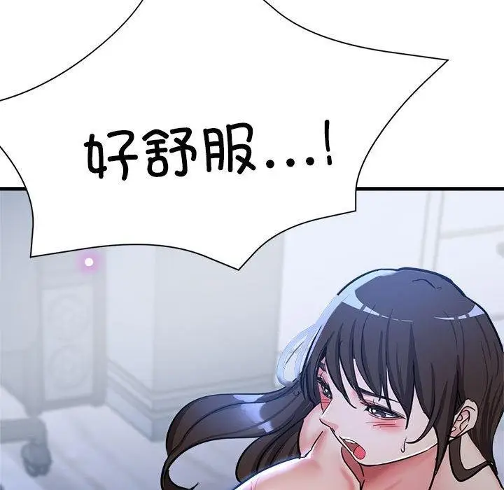 漫画《亲家的女人们》第30话第188张图