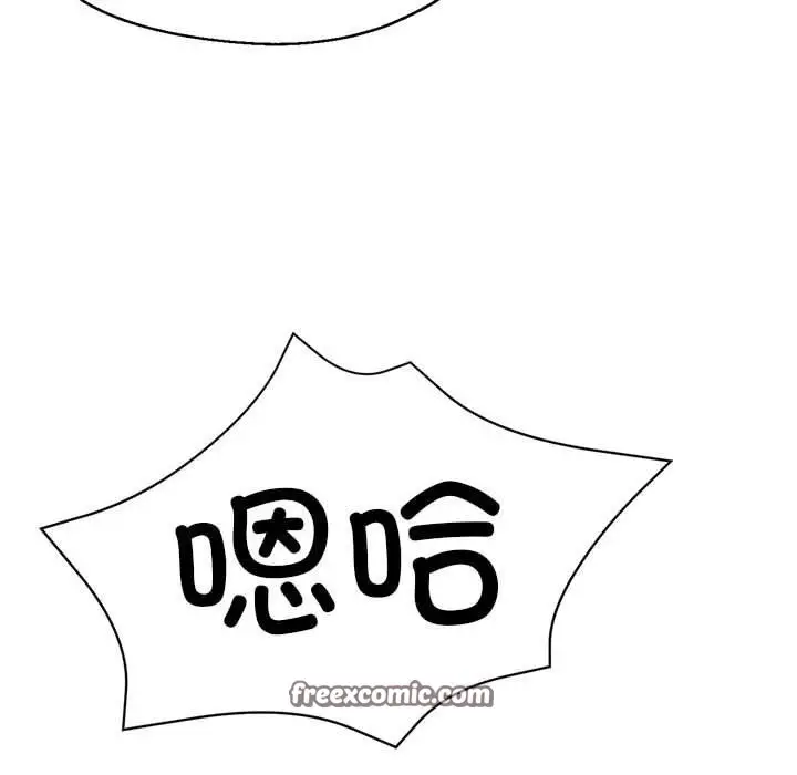 漫画《亲家的女人们》第30话第195张图
