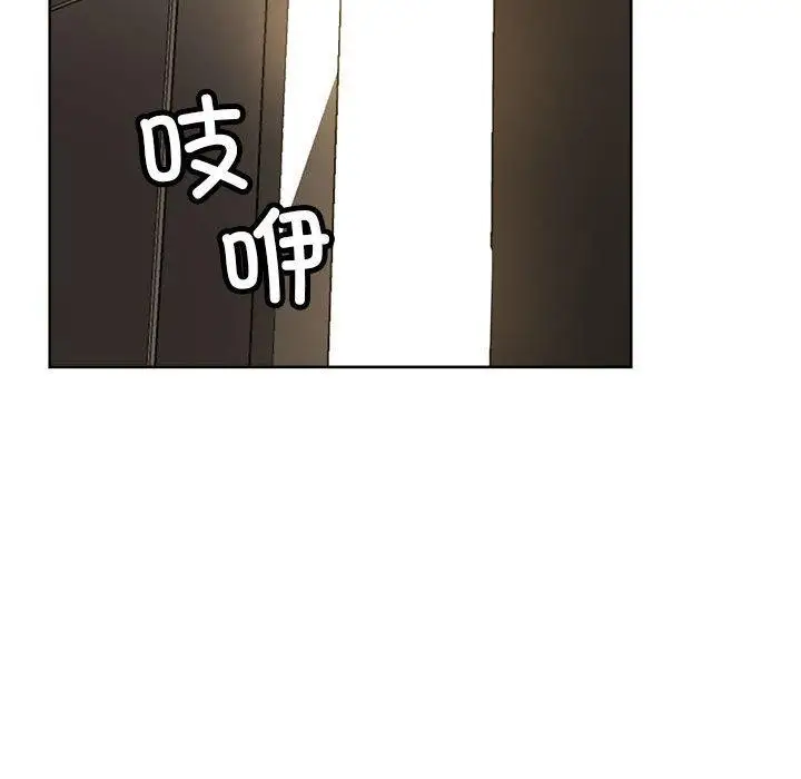 漫画《亲家的女人们》第30话第20张图