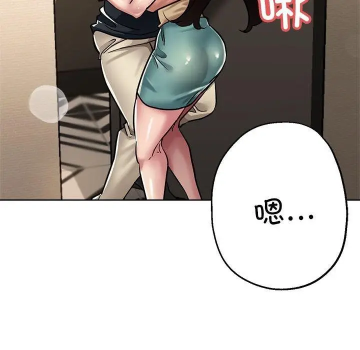 漫画《亲家的女人们》第30话第22张图