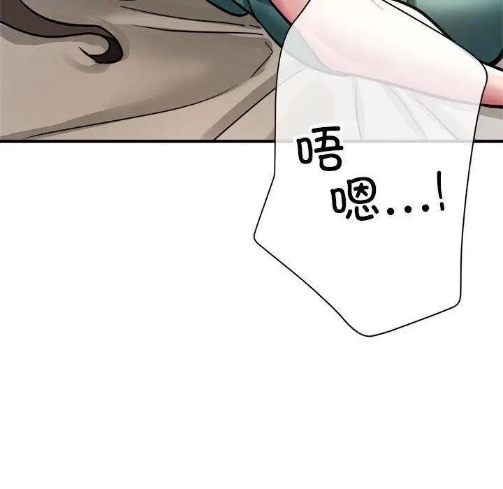 漫画《亲家的女人们》第30话第49张图