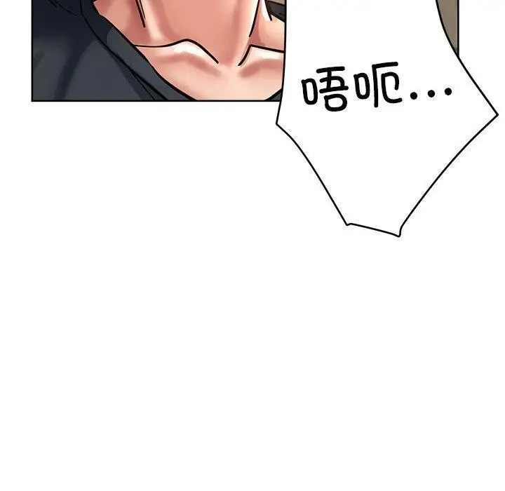 漫画《亲家的女人们》第30话第66张图