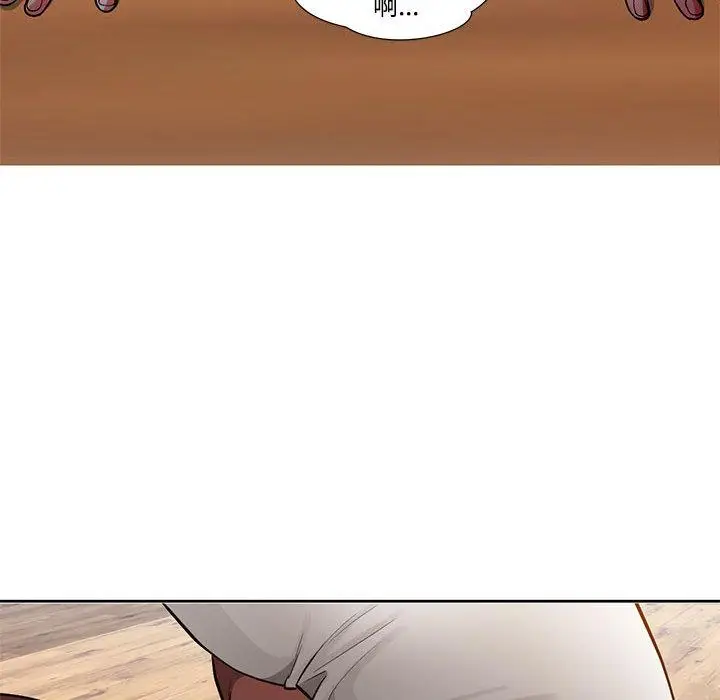 漫画《脱轨关系》第1话第155张图