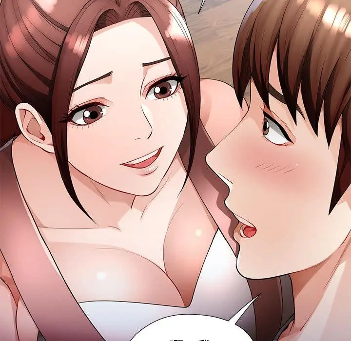 漫画《脱轨关系》第1话第165张图