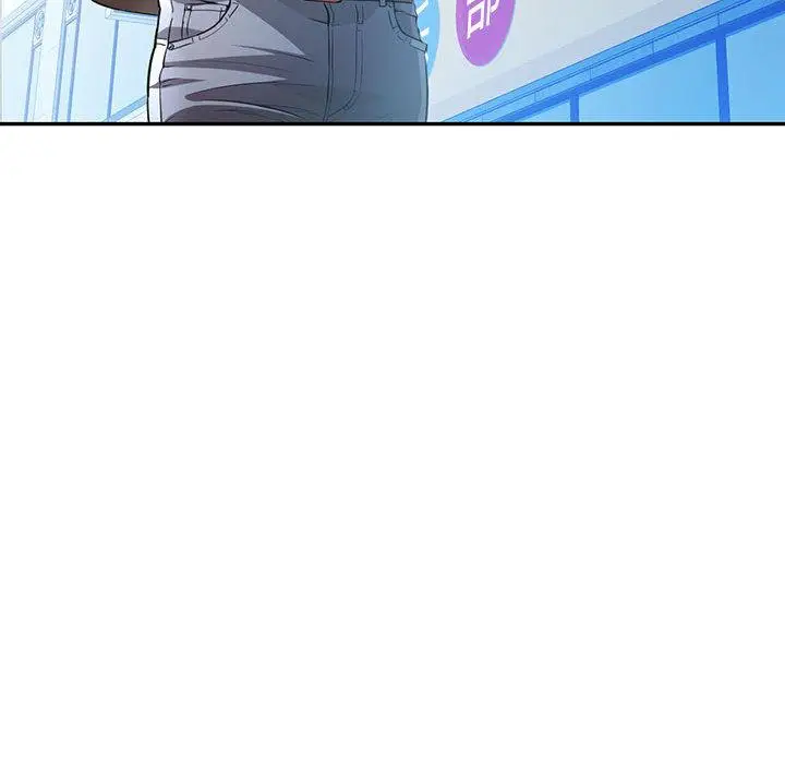 漫画《脱轨关系》第1话第45张图