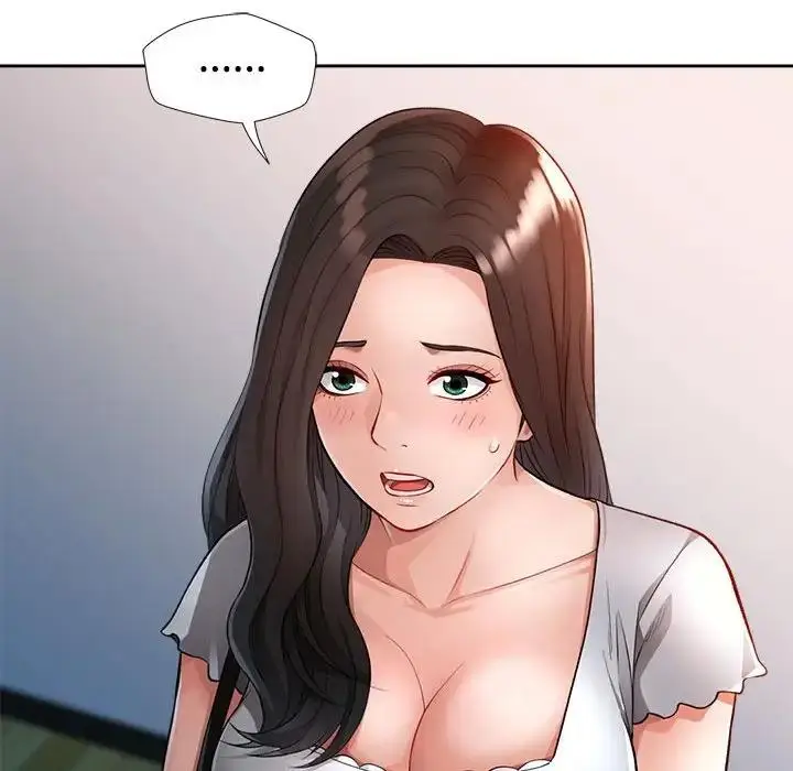 漫画《脱轨关系》第2话第21张图
