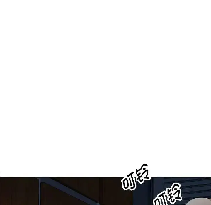 漫画《脱轨关系》第2话第83张图