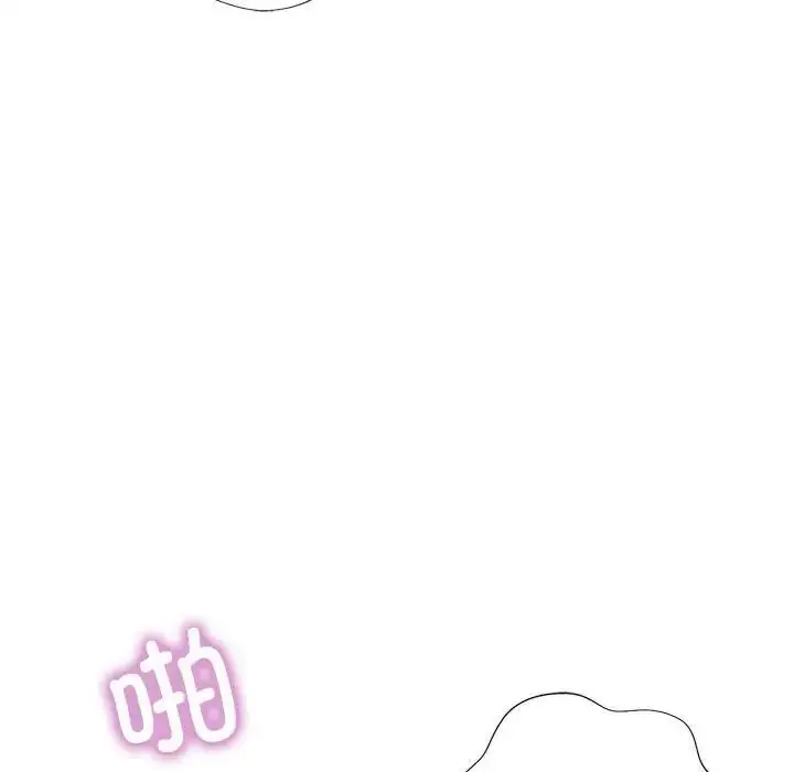 漫画《脱轨关系》第3话第148张图