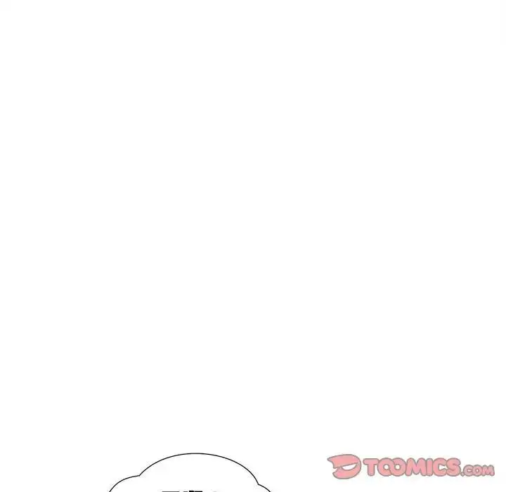 漫画《脱轨关系》第3话第51张图