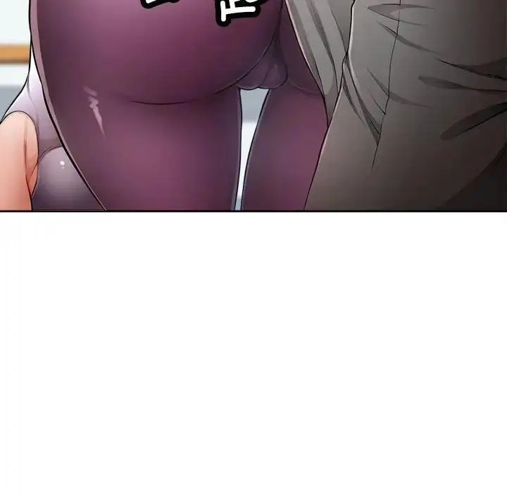 漫画《脱轨关系》第3话第57张图